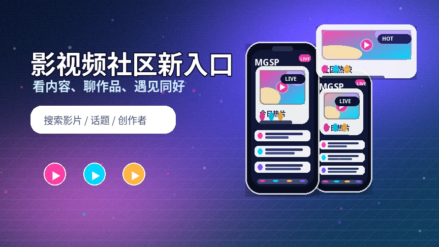 蘑菇视频服务中心与问题分类支持